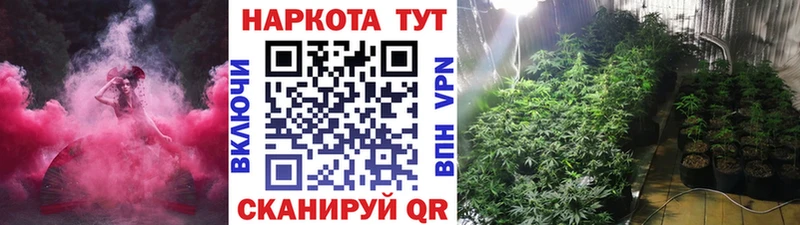 Магазин наркотиков Осинники СОЛЬ Мефедрон Канабис