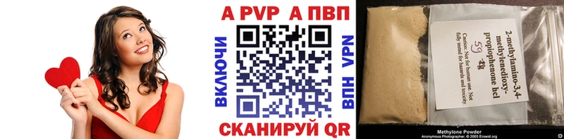 A-PVP СК  Осинники 