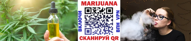 мега ссылки  купить наркоту  Осинники  Canna-Cookies конопля 