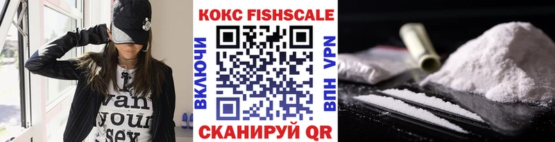 Кокаин Боливия  Осинники 
