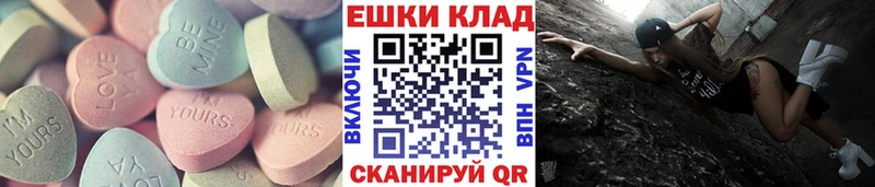 ЭКСТАЗИ ешки  KRAKEN ссылки  Осинники 