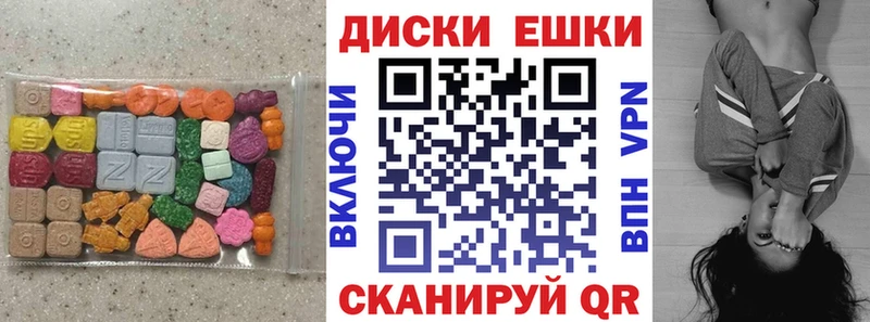 Экстази 280 MDMA Осинники