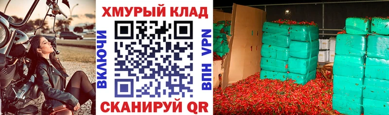 ГЕРОИН герыч  где купить наркотик  гидра   Осинники 