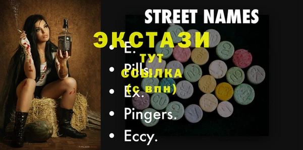 mdpv Аркадак
