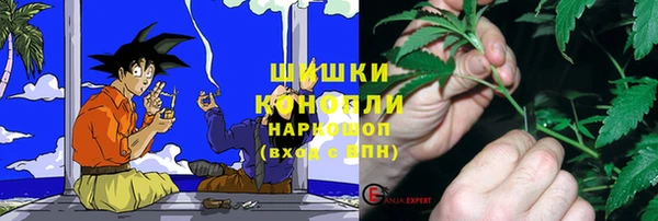 MESCALINE Арсеньев