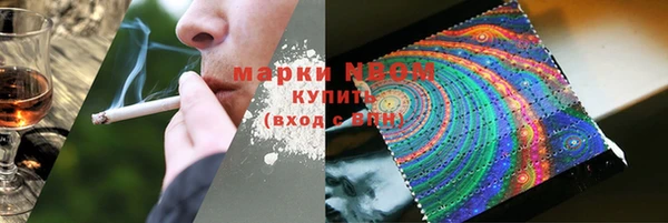 MESCALINE Арсеньев