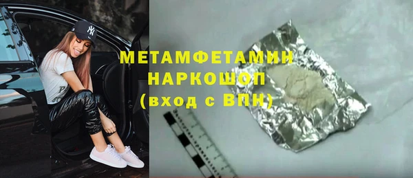 mdpv Аркадак