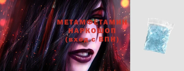 mdpv Аркадак