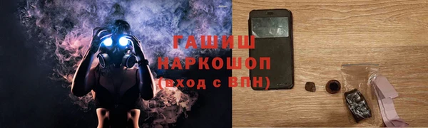 MESCALINE Арсеньев