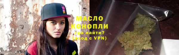 mdpv Аркадак
