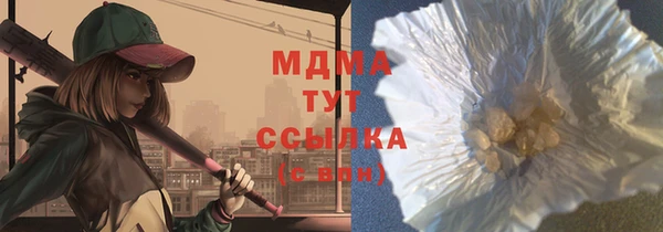 mdpv Аркадак