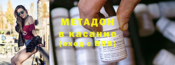 mdpv Аркадак