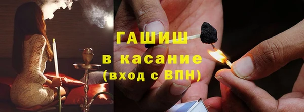 гашишное масло Армянск