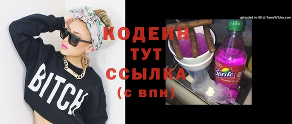 гашишное масло Армянск