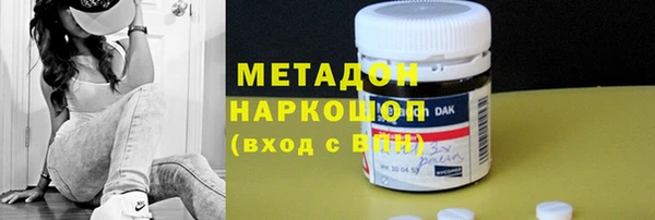 mdpv Аркадак