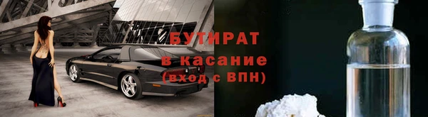гашишное масло Армянск