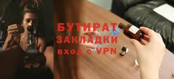 mdpv Аркадак