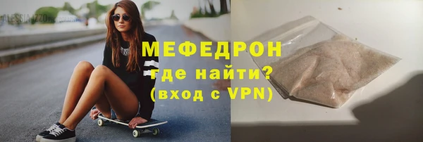 mdpv Аркадак