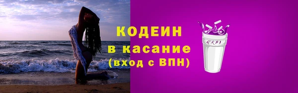 гашишное масло Армянск