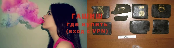 гашишное масло Армянск