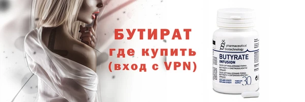 MESCALINE Арсеньев