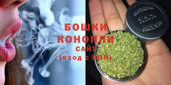 MESCALINE Арсеньев