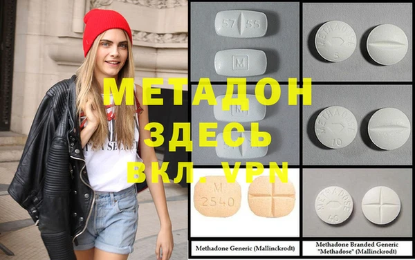 mdpv Аркадак