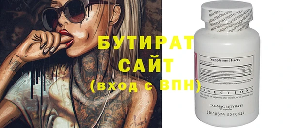 mdpv Аркадак