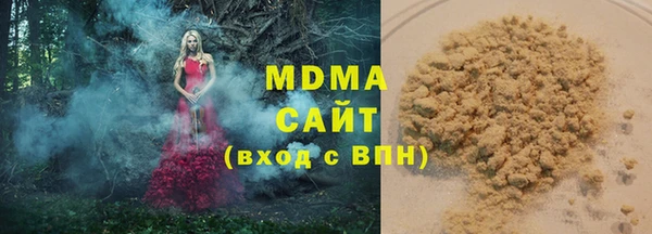 MESCALINE Арсеньев