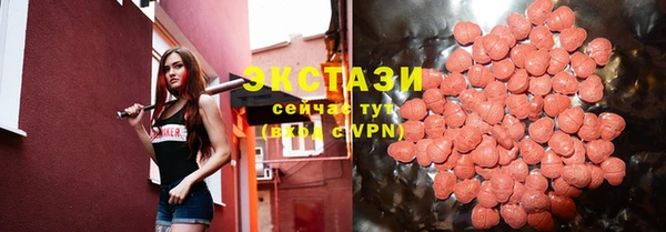 гашишное масло Армянск