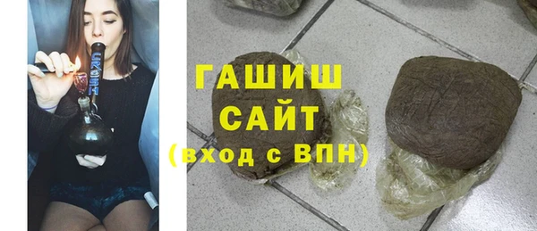 гашишное масло Армянск
