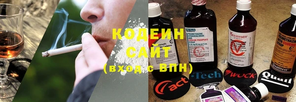 MESCALINE Арсеньев