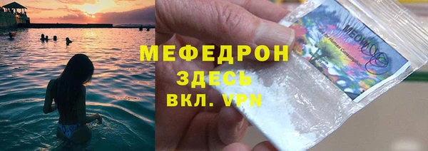 MESCALINE Арсеньев