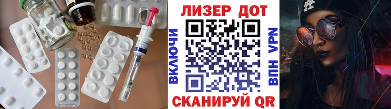 ЛСД экстази ecstasy  Осинники 
