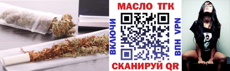 ТГК концентрат  Осинники 